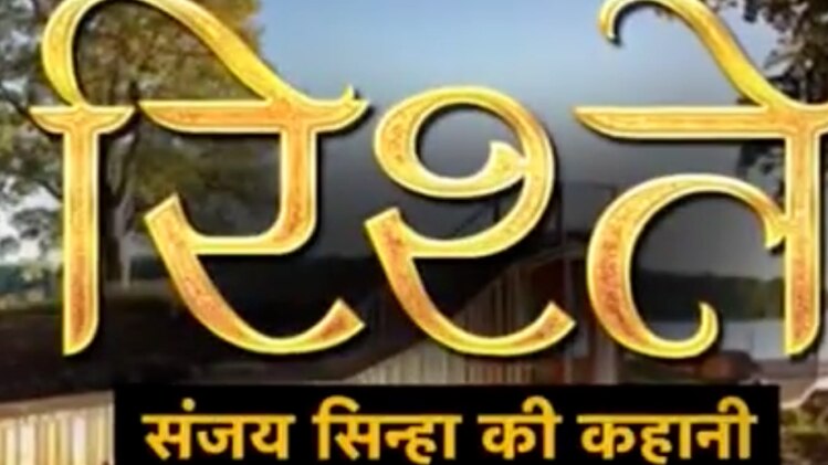 संजय सिन्हा की कहानी