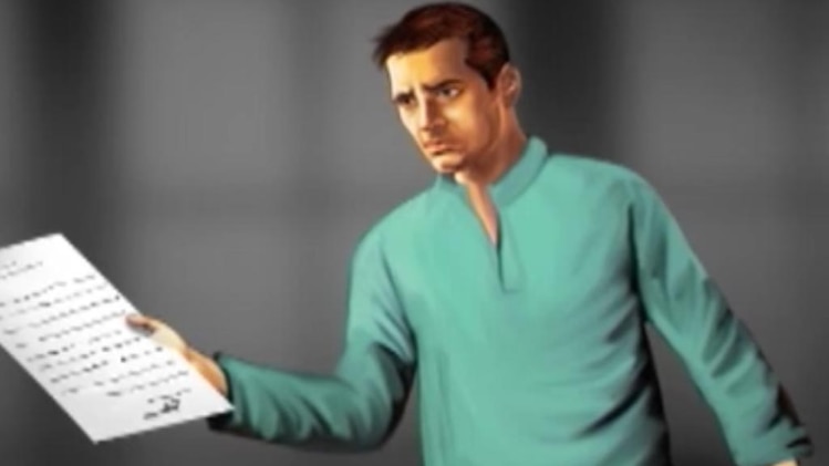 मैं भाग्य हूं