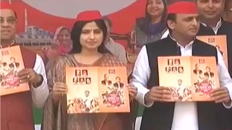 मुलायम सिंह कार्यक्रम में शामिल नहीं हुए