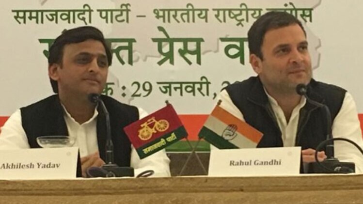 अखिलेश यादव और राहुल गांधी