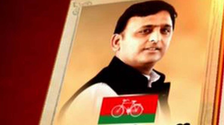 ये है अखिलेश यादव के चुनावी वादों का पिटारा!