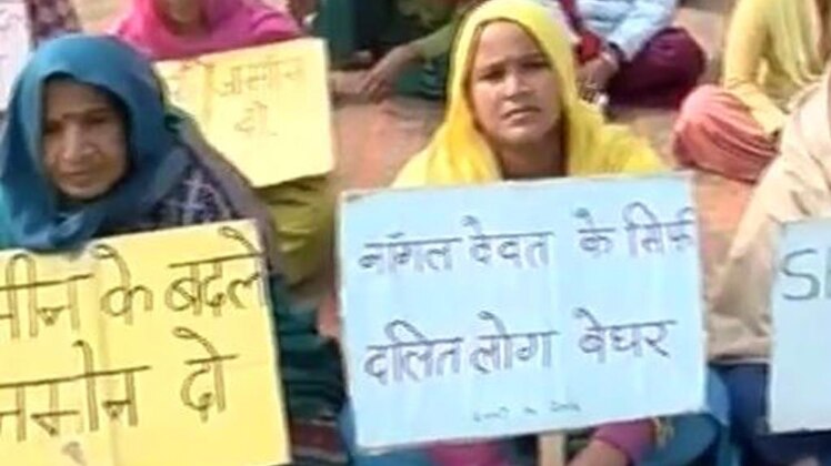 भूख हड़ताल