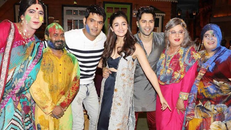 कपिल शर्मा के शो पर आलिया और वरुण