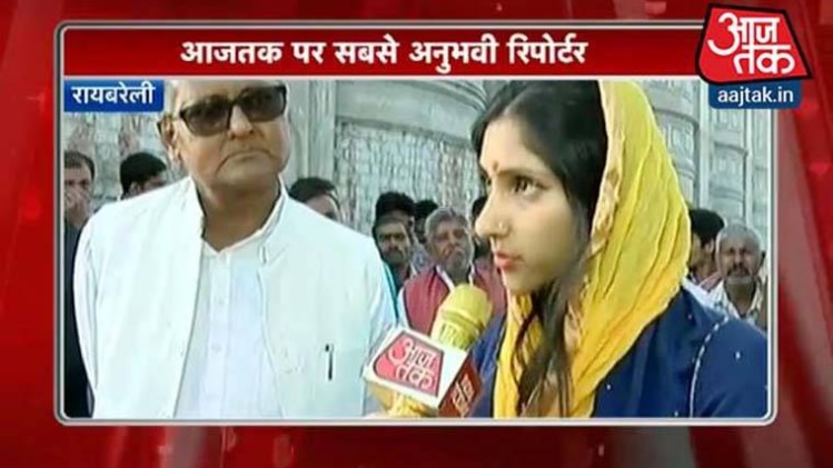 बाहुबली विधायक अखिलेश सिंह की बेटी अदिति सिंह