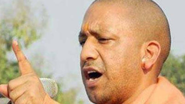 योगी आदित्यनाथ