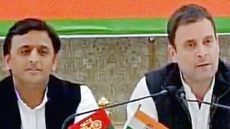 अखिलेश यादव और राहुल गांधी