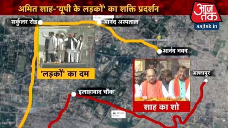 देखिए शाह और 'यूपी के लड़कों' की टक्कर