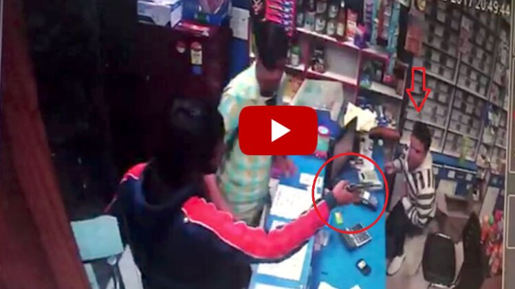 पुलिस सीसीटीवी फुटेज के आधार पर मामले की छानबीन कर रही है