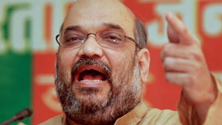 अमित शाह