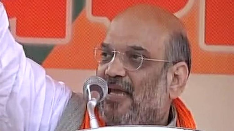 अमित शाह