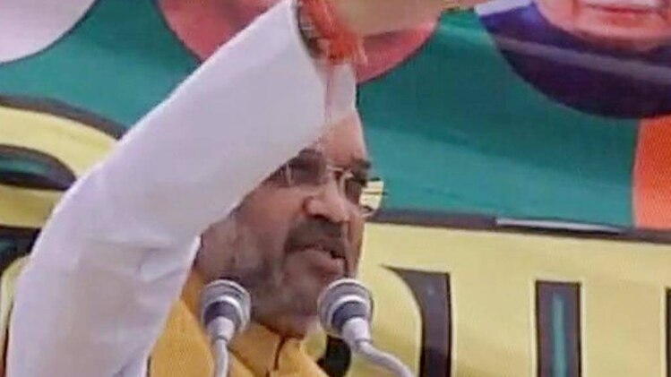 अमित शाह