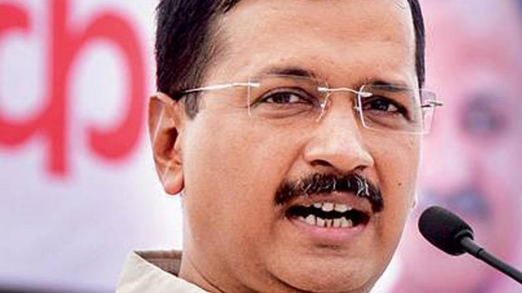 अरविंद केजरीवाल