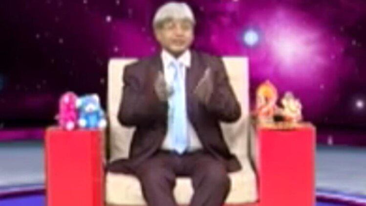 एस्ट्रो अंकल