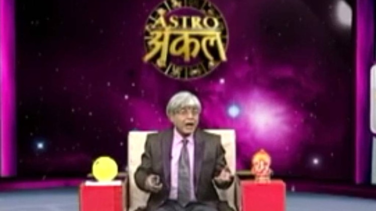 एस्ट्रो अंकल