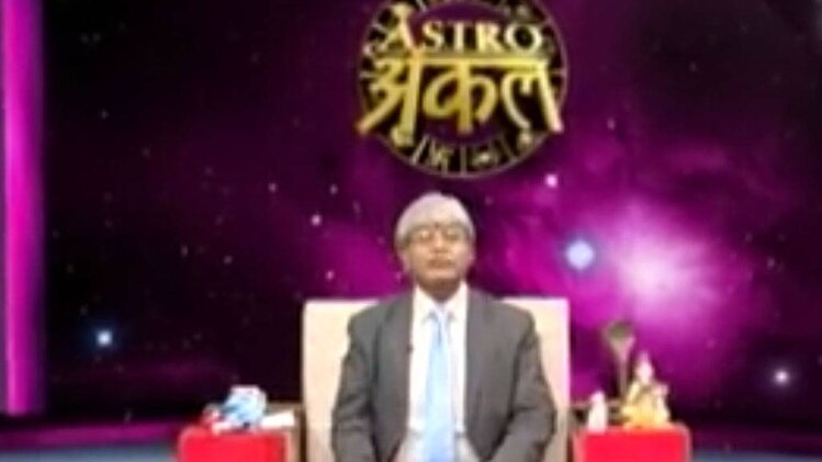 एस्ट्रो अंकल