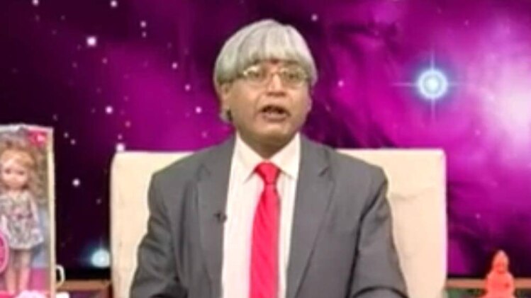 एस्ट्रो अंकल