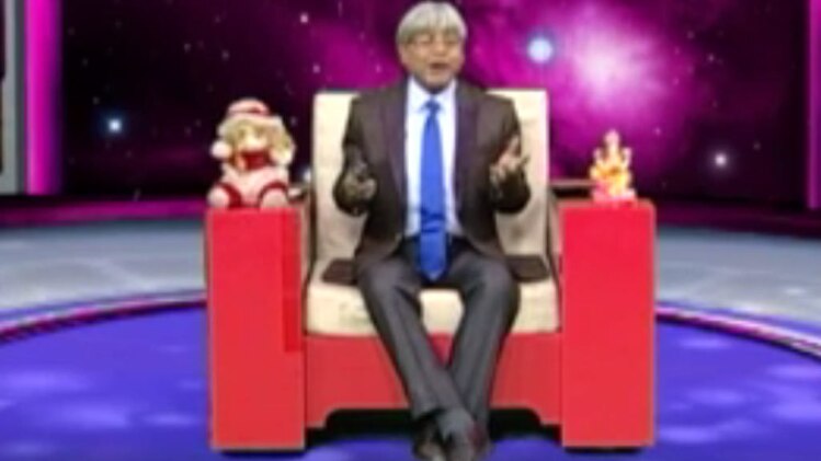 एस्ट्रो अंकल