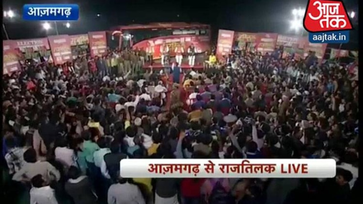 राजतिलक: क्या है आजमगढ़ की राय?
