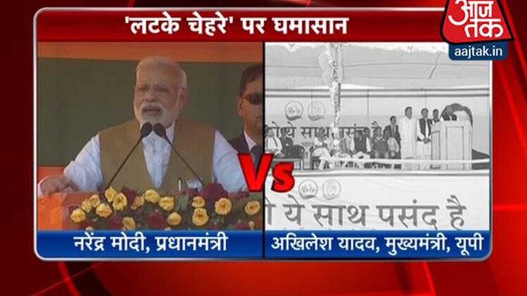 हल्लाबोल