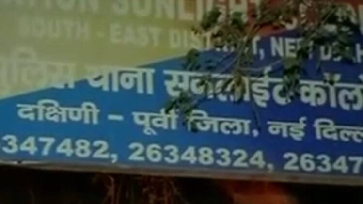 क्राइम 360