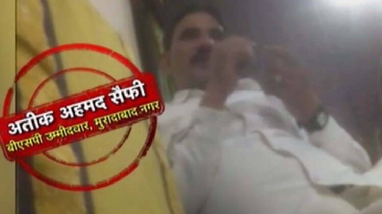 ऑपरेशन डर्टी इलेक्शन