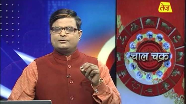 चाल चक्र में चंद्रमा नंबर का महत्व