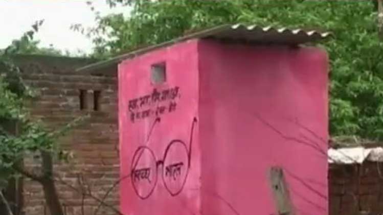 शौचालय की कीमत