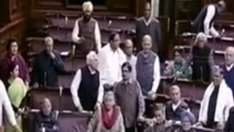 कांग्रेस का हंगामा