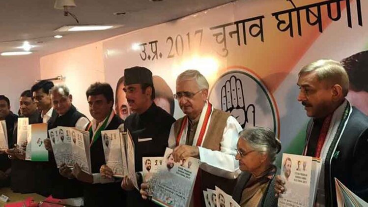 यूपी में समाजवादी पार्टी और कांग्रेस का गठबंधन