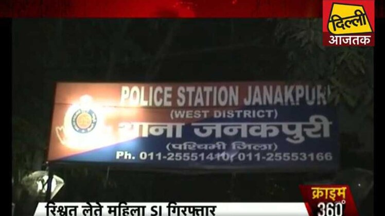 क्राइम 360