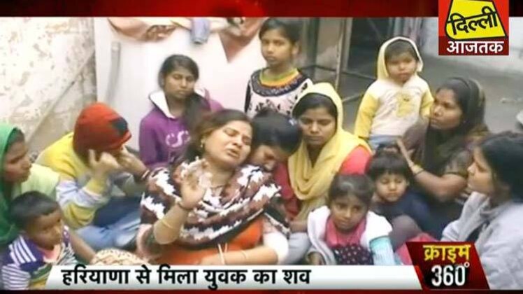 नजफगढ़ में युवक की हत्या