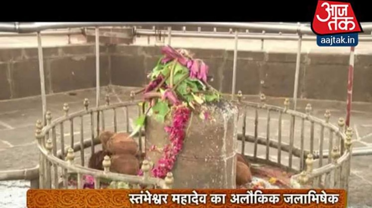 धर्म- स्तंभेश्वर महादेव