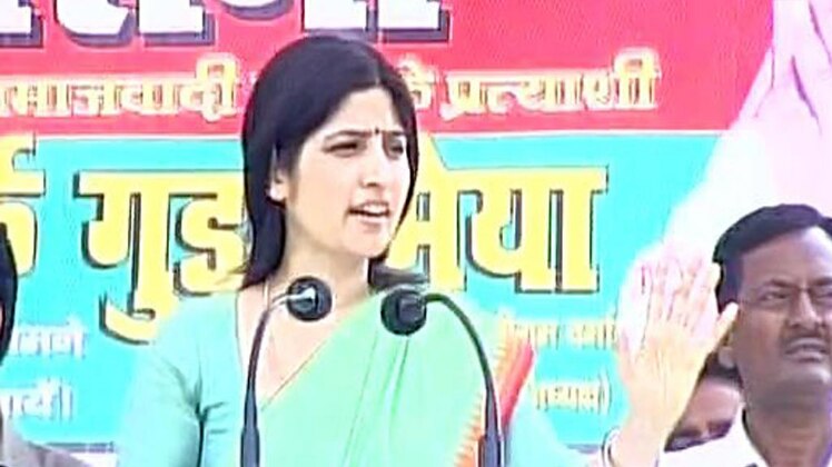 डिंपल यादव