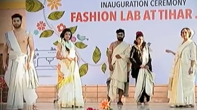 जेल की चारदिवारी के अंदर एक अनोखी पहल