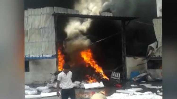 फैक्ट्री में आग