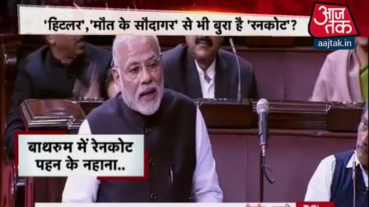 हल्ला बोल