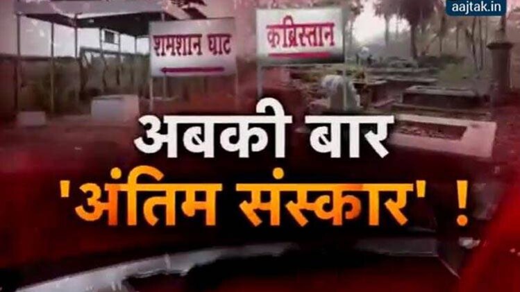 हल्ला बोल