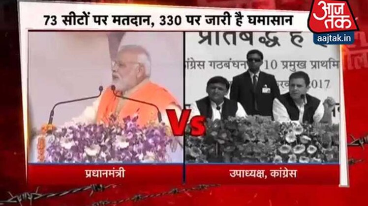 हल्लाबोल