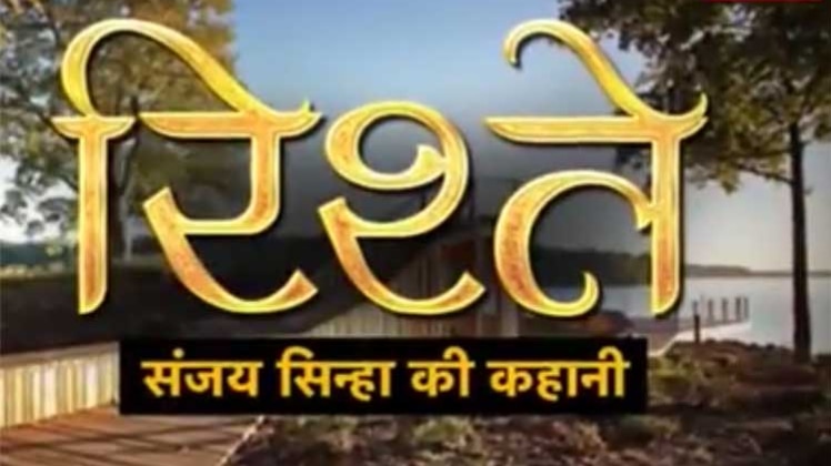 संजय सिन्हा की कहानी