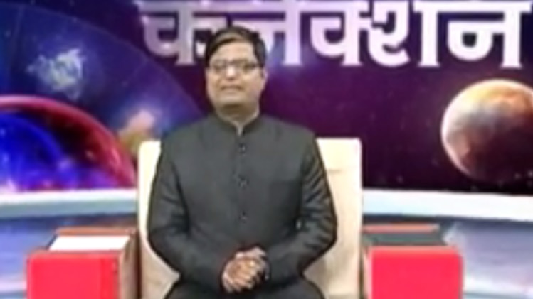 किस्मत कनेक्शन