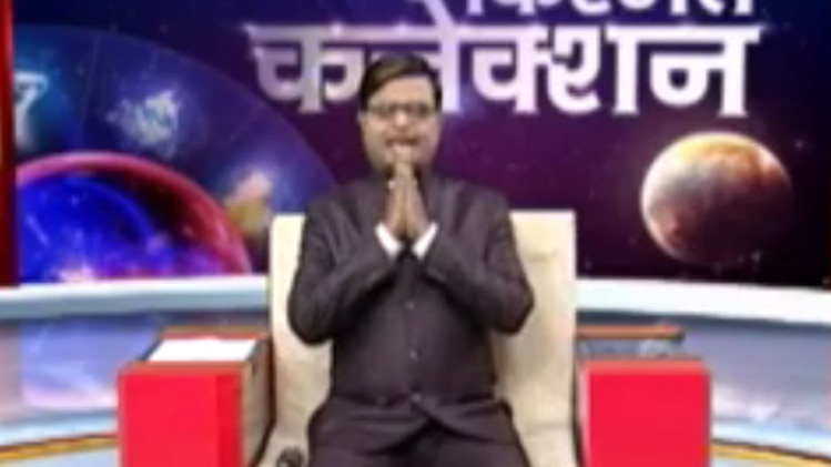 किस्मत कनेक्शन