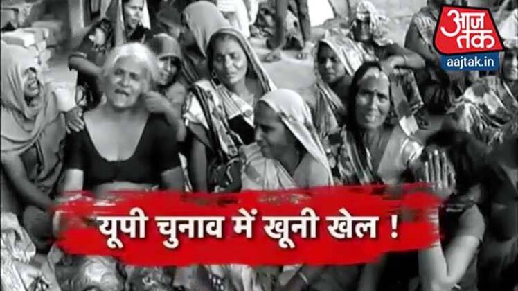 मर्जी से वोट करने पर दलित की हत्या का आरोप