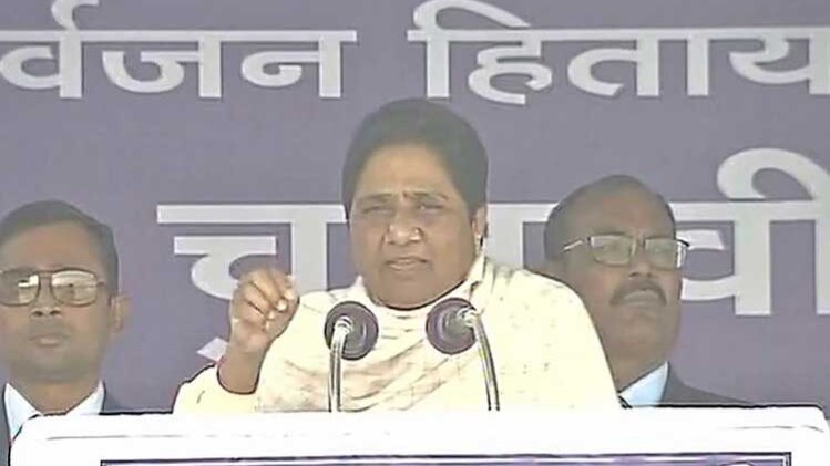 बीएसपी सुप्रीमो