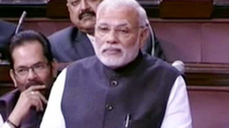 पीएम नरेंद्र मोदी