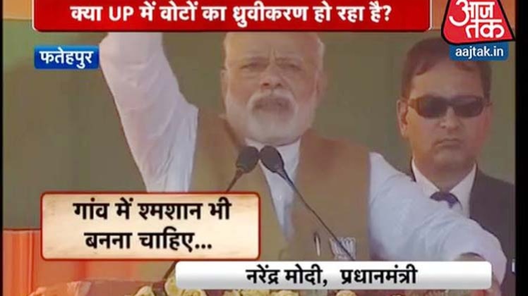 पीएम मोदी के खिलाफ चुनाव आयाग पहुंचा विपक्ष