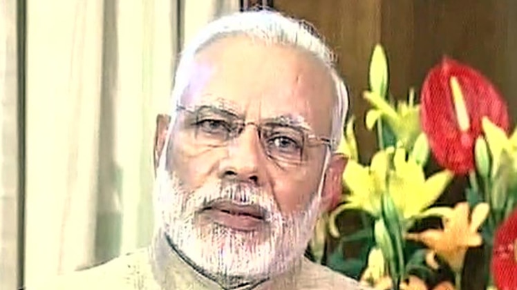 पीएम मोदी