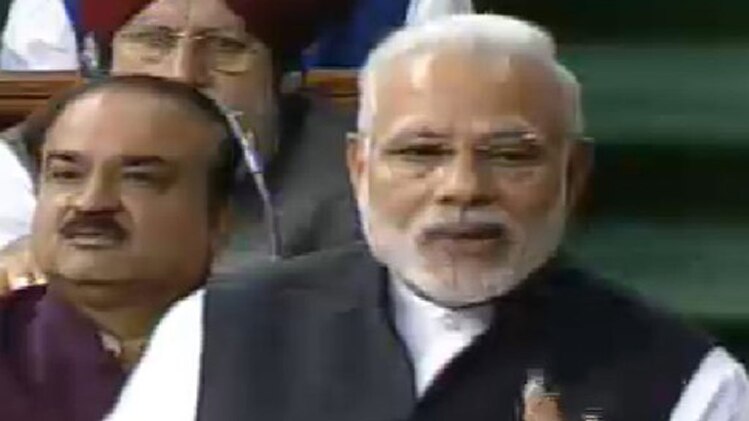 पीएम मोदी