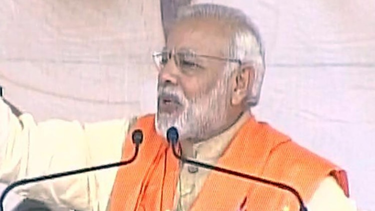 पीएम मोदी