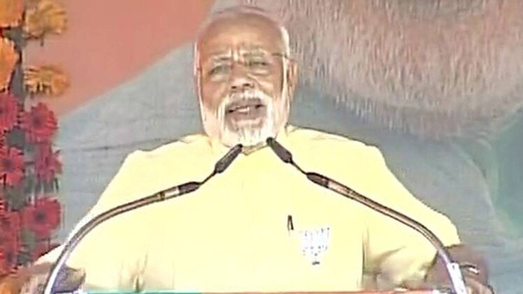 पीएम मोदी