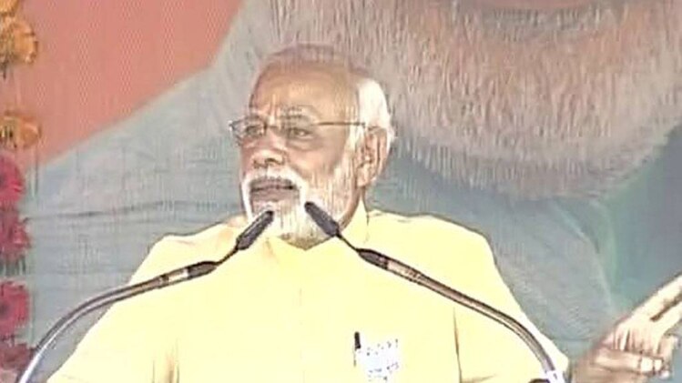 पीएम मोदी